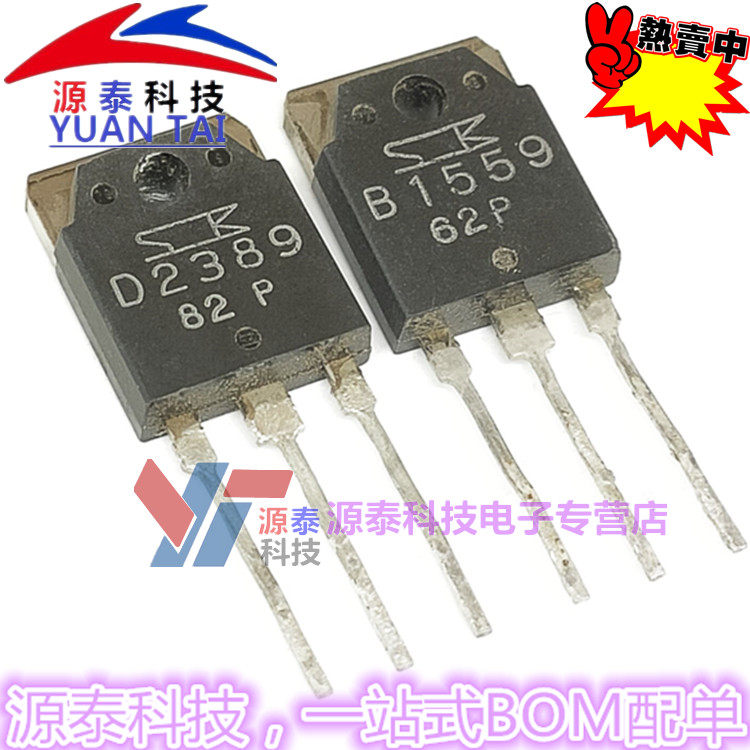 1pairs OR 2PCS SANKEN TO-3P 2SB1559-O/2SD2389-O 2SB1559/2SD2389 B1559/D2389 - Foto 4