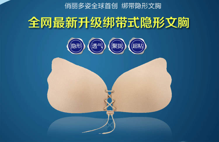Soutien-gorge discret jeunes femmes - Ref 785512 Image 21