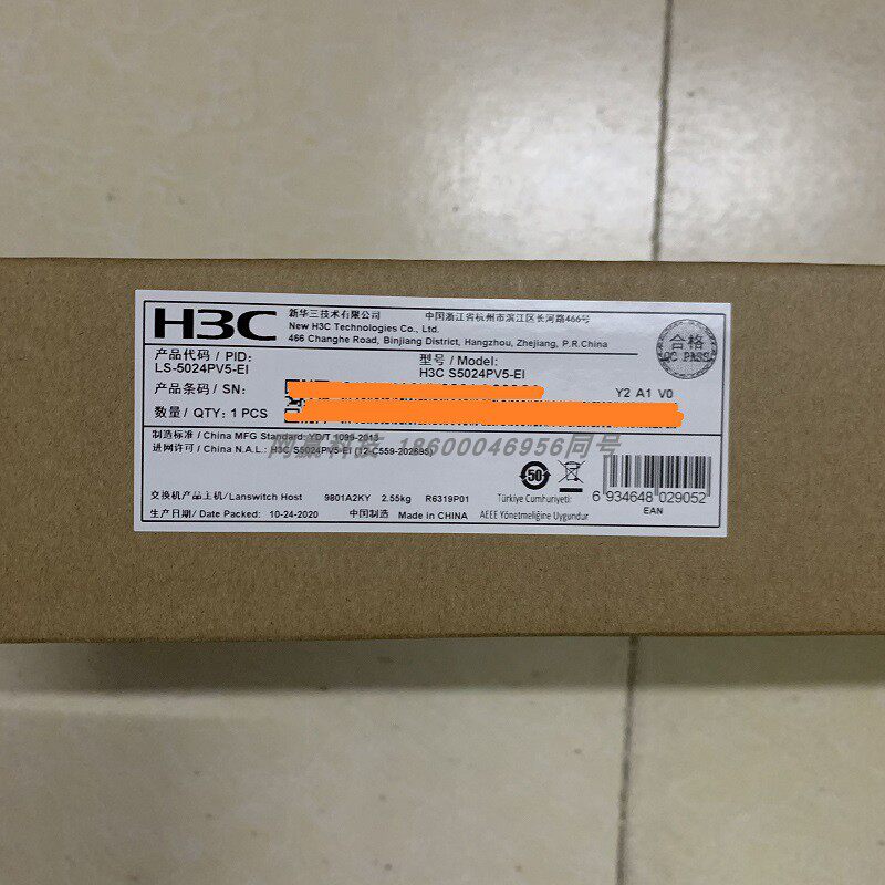 H3C China 3 S5024PV5-EI switch 24 port one thousand trillion electric 4 optical gateway WEB management stand-in V3 National United Insurance