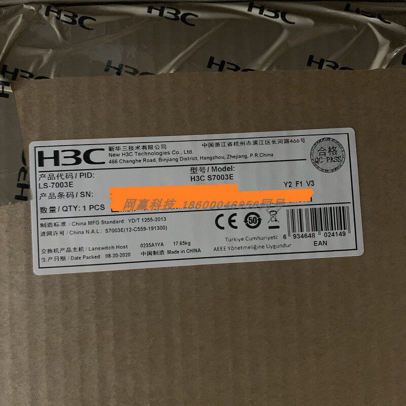 H3C switch LS-7003E host 24 Gigabit light 40,000 Gigabit optical port dual power supply package special ticket original spot