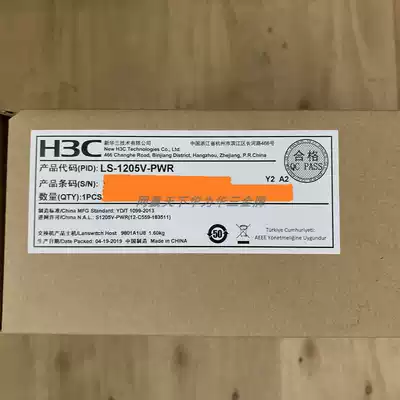 H3C China three S1205V-PWR switch 5 Port Gigabit poe power supply AP monitoring 60W available with special general ticket new products