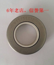  Changzhou Wujin Kailin hot oil pump Factory WRY high temperature hot oil pump accessories oil seal 35-56-12 iron shell oil seal