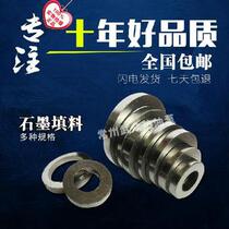  Factory direct sales WRY Changzhou Wujin high temperature thermal oil pump accessories graphite packing 25-45-10