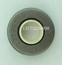  Changzhou Wujin high temperature hot oil pump accessories Small hot oil pump accessories XF20-40-10 oil seal seal high temperature resistance