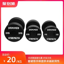 Hummer polyurethane pu dumbbell 2 5-50KG environmental tasteless gym iron hall fixed arm muscle commercial dumbbell