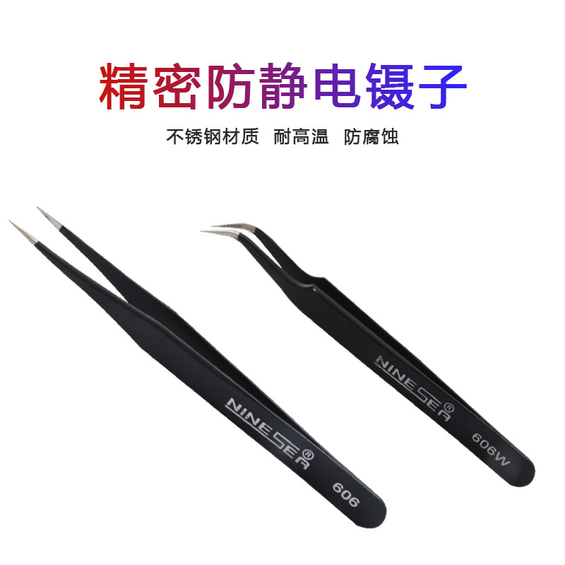 Taiwan Jiuyang high-precision hand tweezers anti-magnetic anti-static hand account watercolor painting clip hair DIY fine model