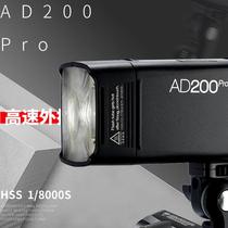 Shenniu AD200pro outside lamp Canon Sony SLR flash lithium battery high speed TTL Photography