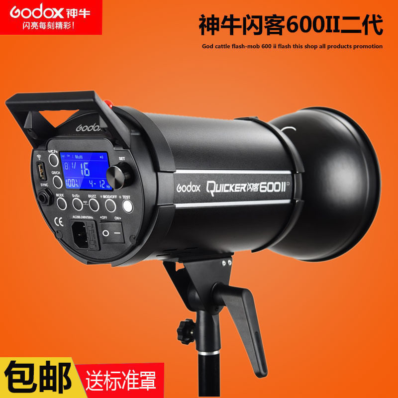 Shenniu flash guest 600II second generation 600W flash high-speed sync studio light professional photo studio photography soft light