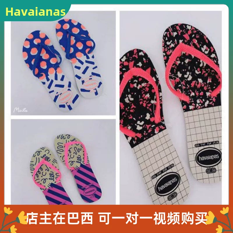 Пляжная обувь HAVAIANAS FLAT Personal Drag Momgestion Anti-Slip Lean Edition Havana