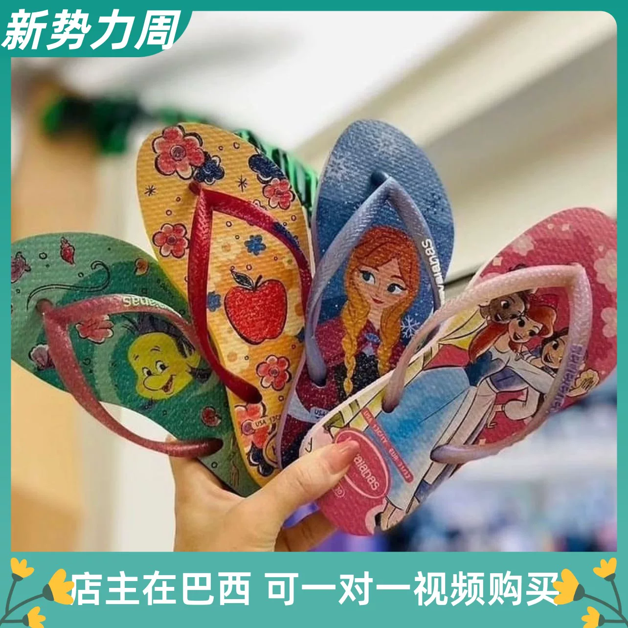 Подсчет новых товаров 26 havaianas Brazilian Havana нескользящие детские резиновые шлепанцы для девочек и детей на летний пляж