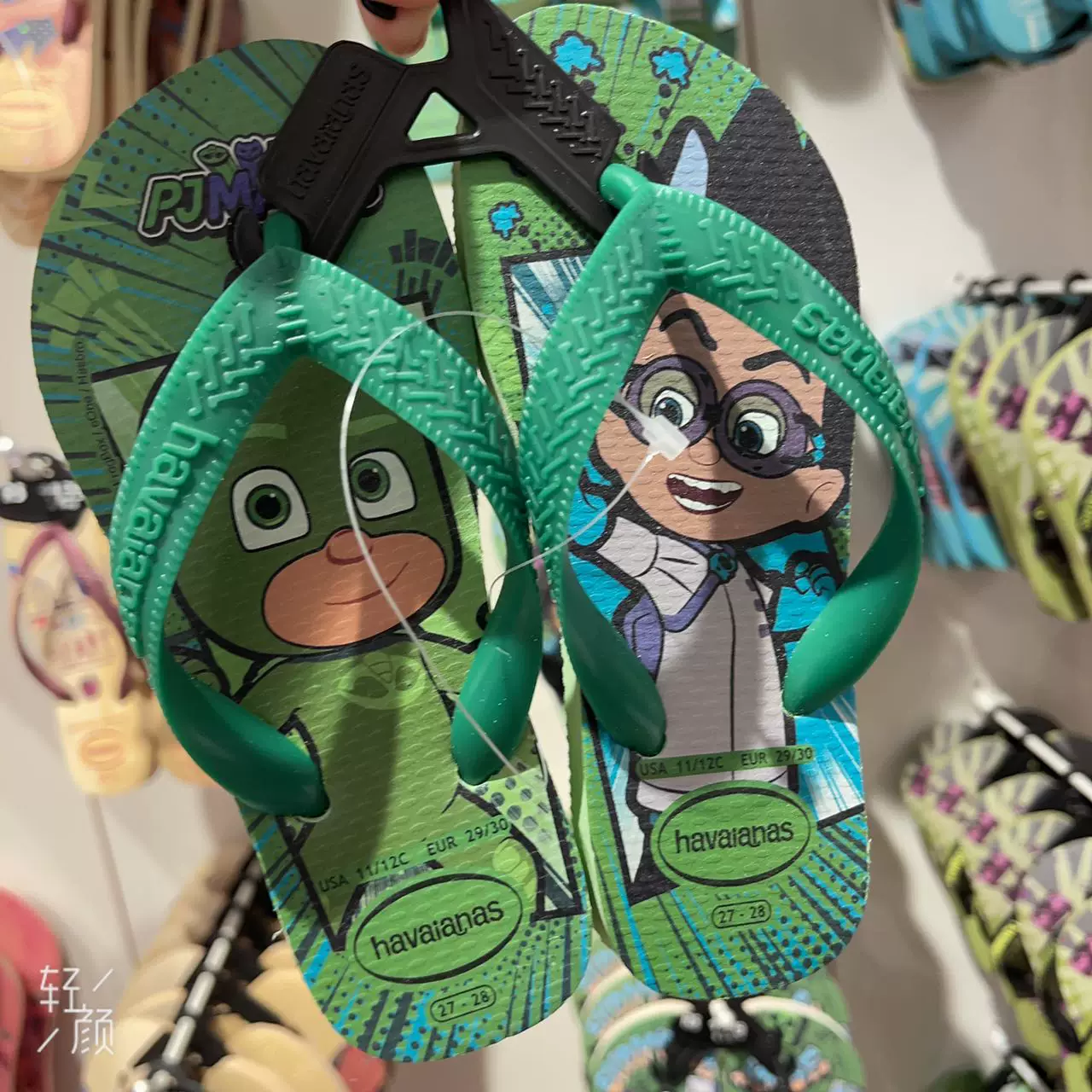 Косметское?