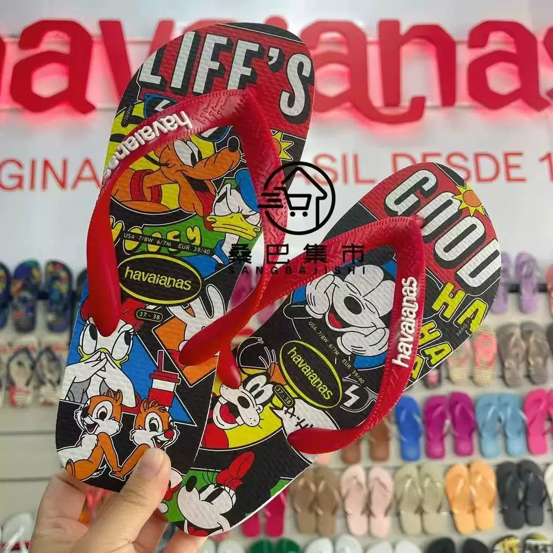 26 новых мужских бразильских подлинных шлепанцев Havaianas с резиновыми подошвами нескользящие на улице пляжные сандалии пляжные тапочки