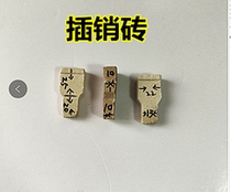 Oil - box - furnace Illumination - refractory brick plug - off Ding - tile plug - off resistance wire