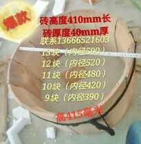 Kitchen furnace refractory bricks hotel large stove refractory bricks round brick stove tiles high temperature resistant furnace refractory bricks