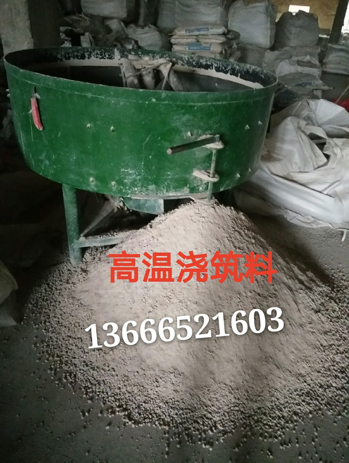 Clay Casting Material High Aluminum Pouring Material High Temperature Refractory Concrete Refractory Shapable Concrete Casting Material