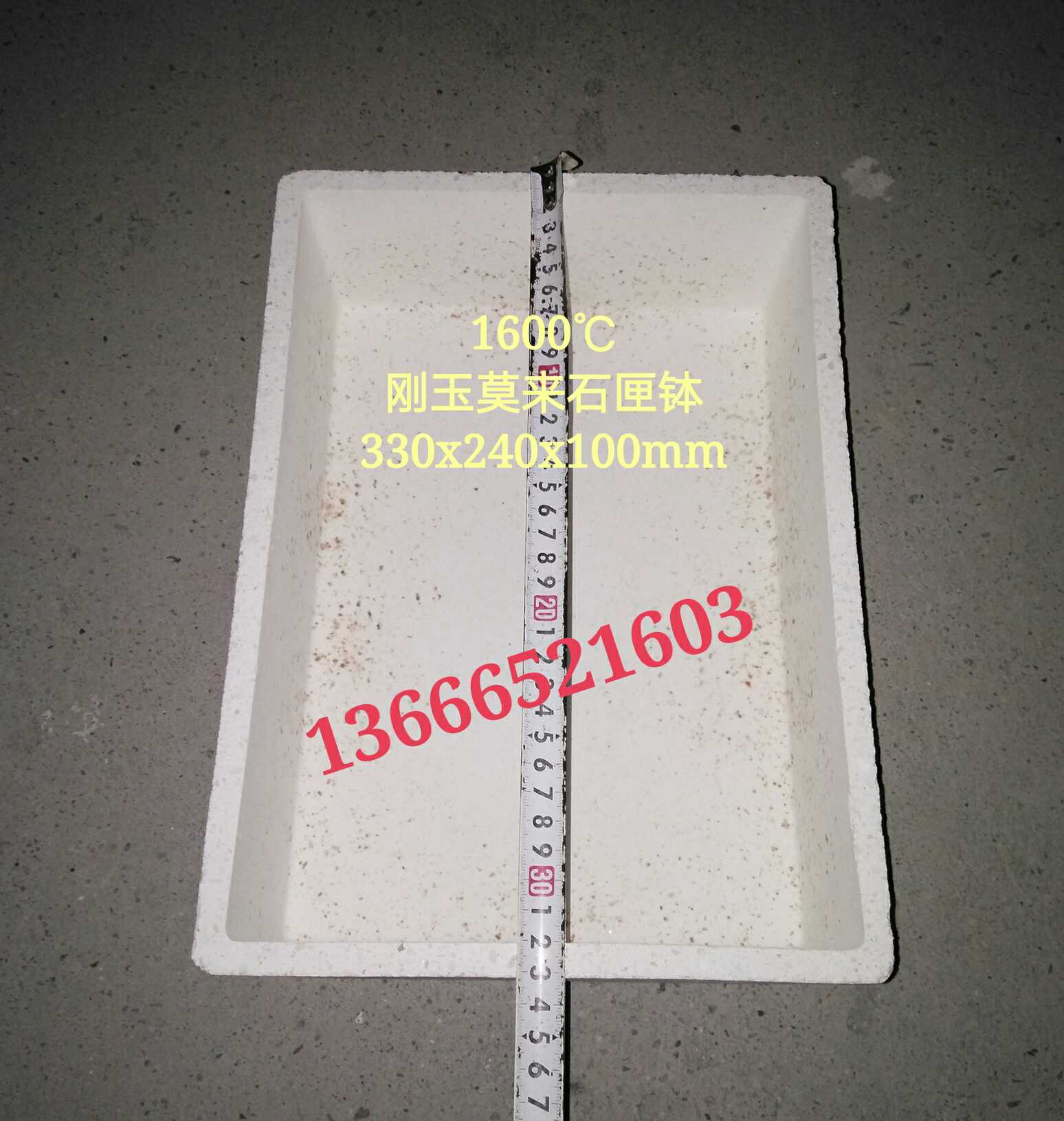 1600 degrees corundum mullite sagger high temperature sagger crucible chemical sagger experimental box 330x240