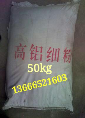 High Aluminum Powder Powdery Refractory Brick Refractory Clay High Temperature Powder Refractory 1300-degree-Taobao