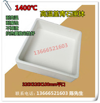  1400 degree cordierite Sagger High temperature Sagger Electronic ceramic Sintered sagger 320X320x100mm