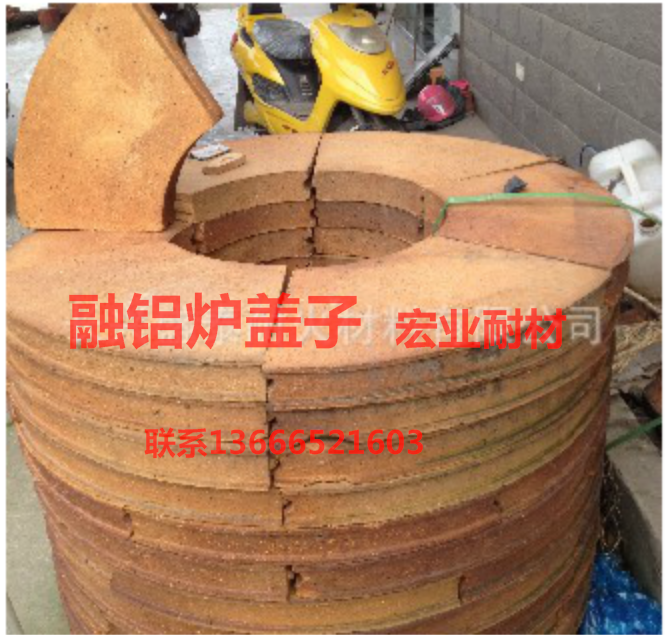 Furnace Cap Coke Furnace Coke Stove Coke Fire Brick Furnace Aluminum Furnace Cover Accessories