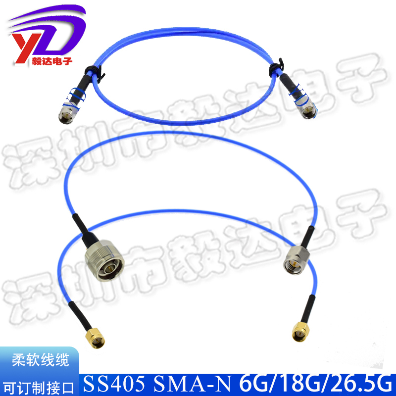 Rf High-Frequency Cable Stainless Steel Sma Male to Male Ss405 Flexible Cable Smajj Cable 0-18g Low Attenuation Rf High-Frequency Cable Stainless Steel Sma Male to Male Ss405 Flexible Cable Smajj Cable 0-18g Low Attenuation