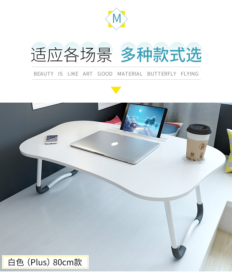 Bàn máy tính xách tay bàn giường có thể gập lại bàn nhỏ ký túc xá đơn giản tạo tác đại học lười biếng bàn - Bàn bàn gấp