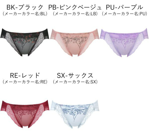 Japanese native Wacoal warsongs Popularity Classic Style Comfort Triangle Briefs 008