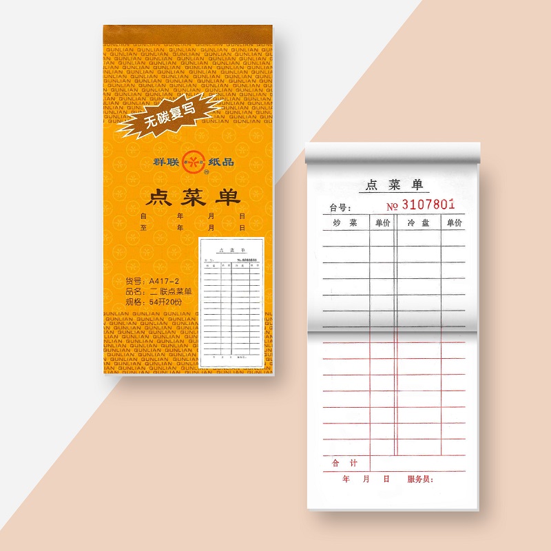 (Group A417-2 two-joint order menu) restaurant ordering this two-joint wine carbon-free copy joint single barbecue