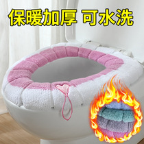 Toilet Cushion Cushion Home Winter Plush Sitting Toilet Cover Universal Warm Toilet Cover Cute Knitted Handle Toilet Cushion