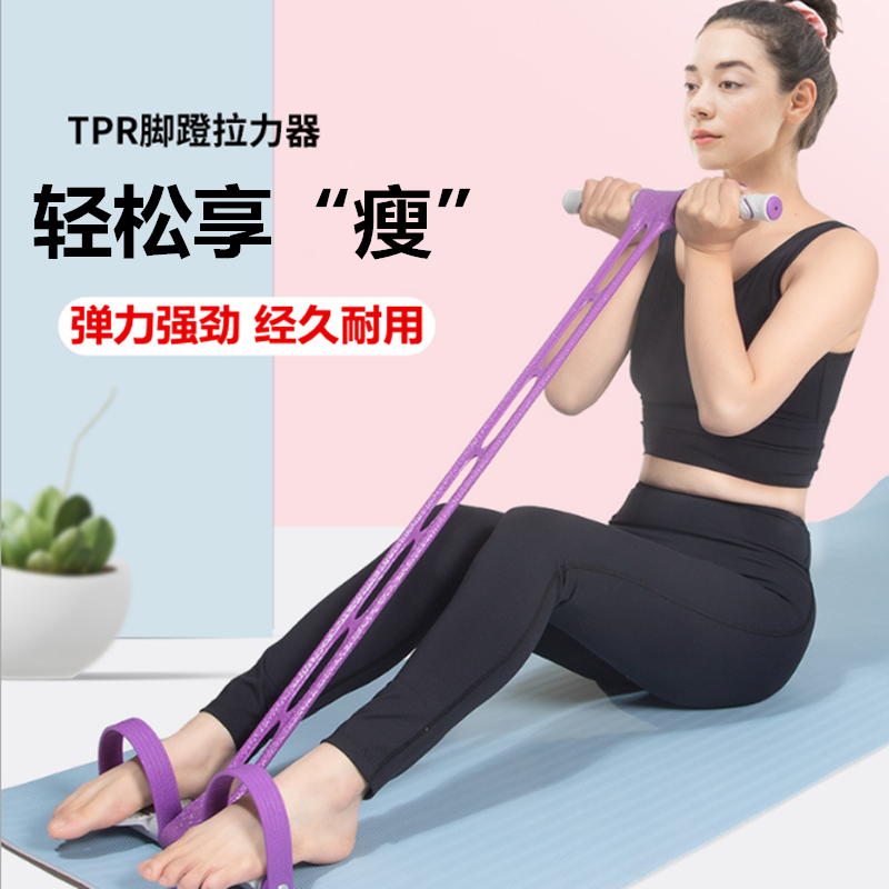 Foot Pedal Ralier Weight Loss Slim Tummy God Instrumental Home Fitness Women Roll Belly Sit-up Assistive Device Material Pull Rope