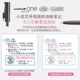 Япония Uniball Mitsubishi xiaotongxin модернизировал новый цвет. Один низкий центр гравитационной черной воды Тест -пера Нейтральная ручка