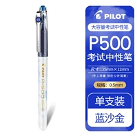 【Golden Mark P500】 1 синий