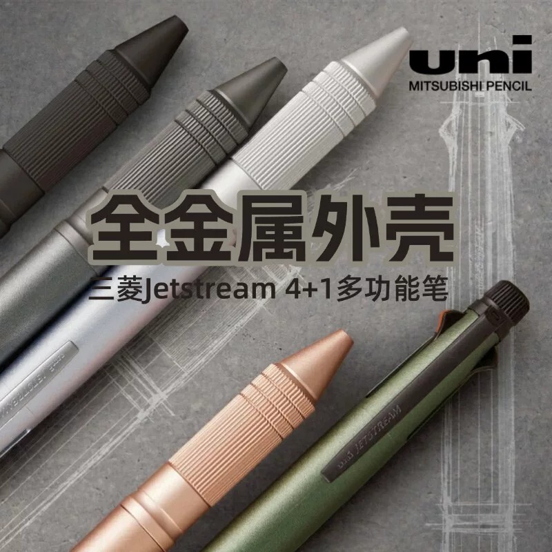 Original Japanese Uniball Mitsubishi 4+1 Multifunction Pen Jetstream Ballpoint Pen Automatic Pencil Metal Grip