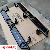 Applicable Fukuda Grand General trailblazers E5 Trips 9 Wins 5 Pickup Cars Retrofit Pieces Carbon Steel Competitive Foot Pedals