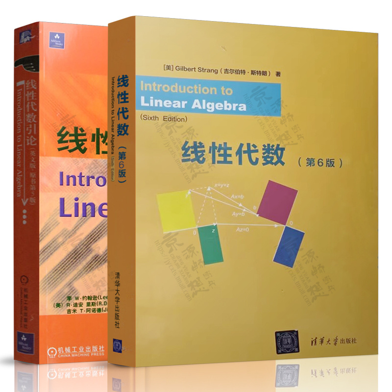 Linear Algebra, 6Th Edition, English Version, Gilbert Strang, Tsinghua University Press, Introduction to Linear Algebra, 5Th Edition, Lee W. Johnson