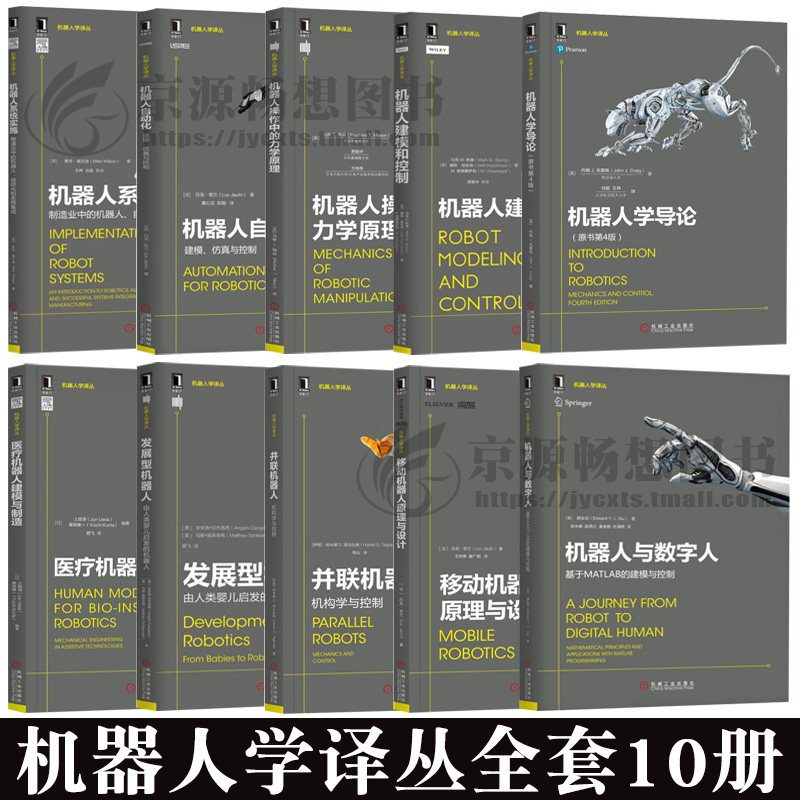 parallel robots mechanics and control