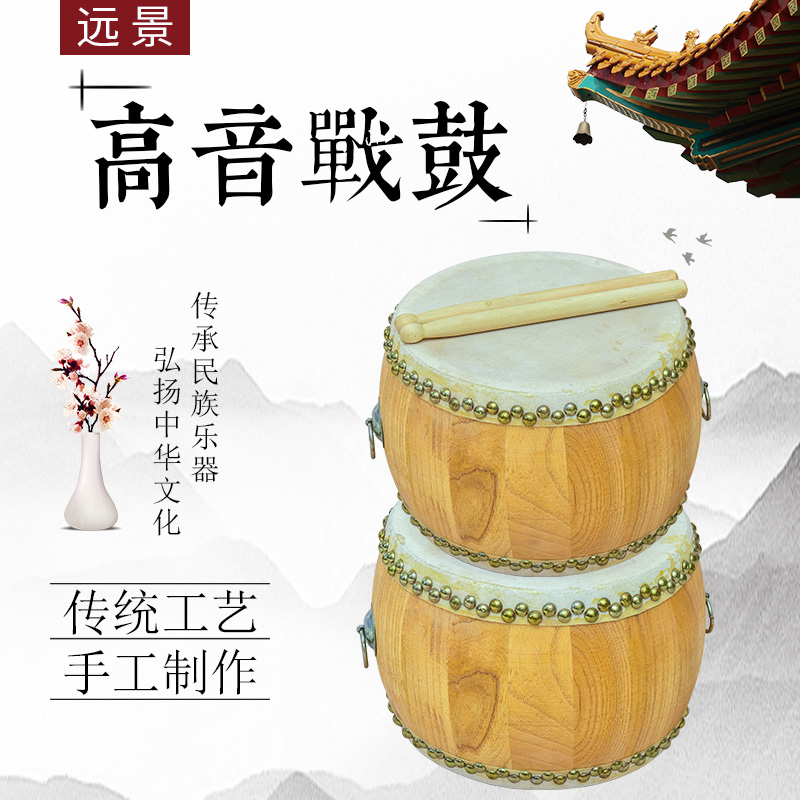 High-sound drum Drum Drum 1 foot 2 1 foot 4 1 foot 6 1 foot 8 2 feet 2 feet 4 1 m 1 2 2 2 1 2 1 2