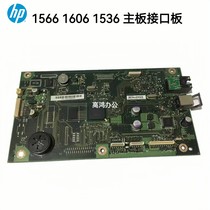 Original dress Applicable HP HP HP M1536DNF 1606DN 1566 MOTHERBOARD CONNECTOR BOARD USB Print BOARD COMMUNICATION BOARD