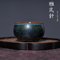 Shenge Jun kiln Ren Xiaofei carbon fired tea set handmade cup original mine kiln transformed tea set Yuzhou Jun porcelain firefly night