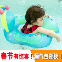 Self-travel baby new baby swimming ring childrens seat seat squat home 0-12 months 3-6 years old