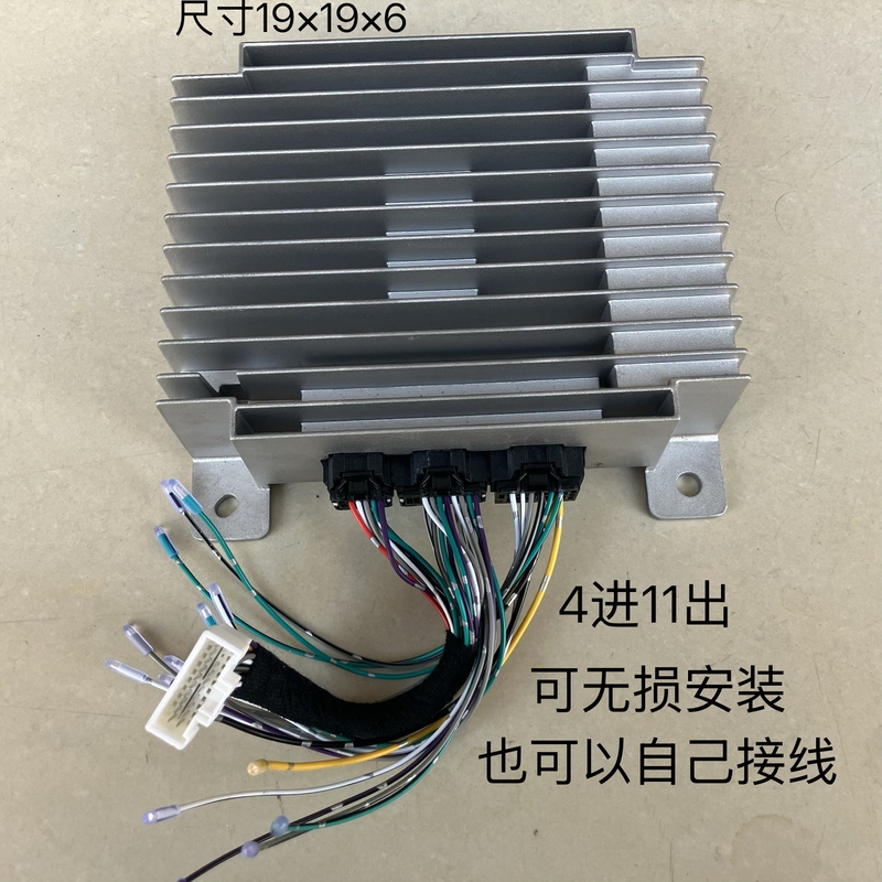 Original Disassembled Car Amplifier, 11-Channel Brand New Car Amplifier, 8.1 Channel, Lossless Installation, Surpasses Bose and Harman