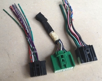 Doctor of car demolition power amplifier plug special plug car power amplifier plug Nissan Teana power amplifier plug