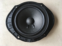 Doctor Horn Red Flag Original Car Horn Bobos Dismantling Horn 5 Inch Full Audio Horn