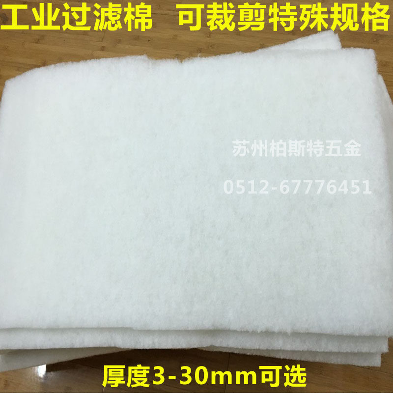 White purifying filtration biochemical cotton fish tank aquarium Industrial filtration cotton thickened biochemical cotton 3-30mm-Taobao
