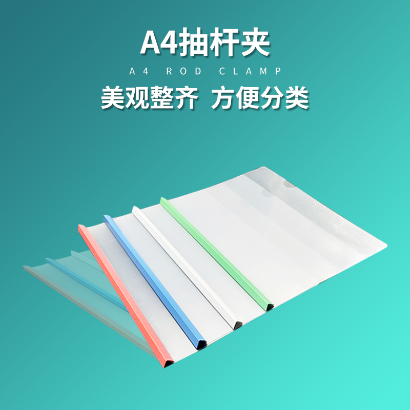 10 new Wen Mei pump binding large capacity thickness transparent information box invoicing file box