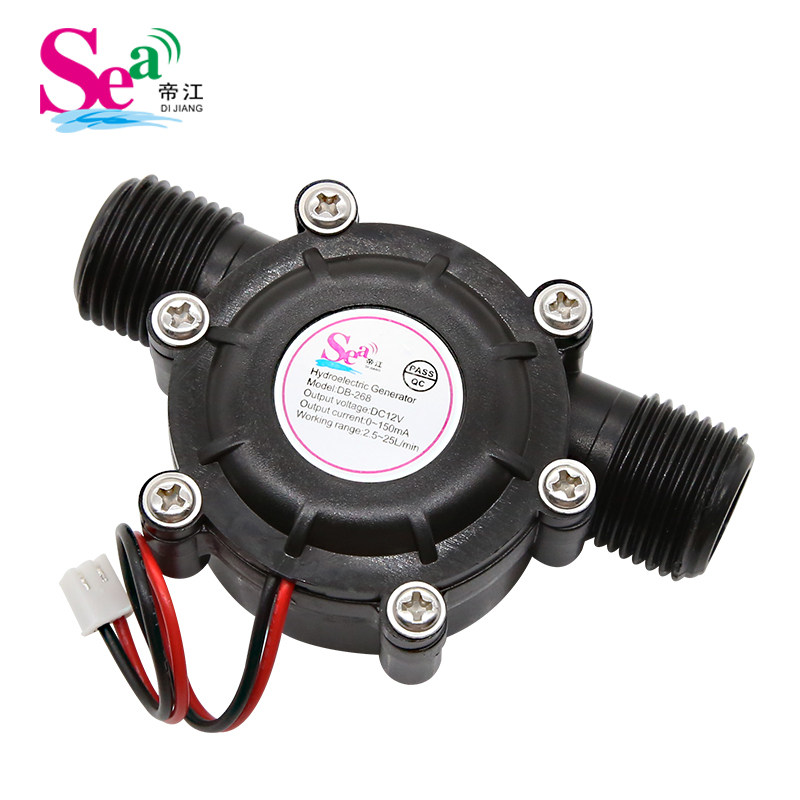 Micro water flow generator sensing cleaning appliance DC12V water flow generator energy saving and environmental protection DB-268
