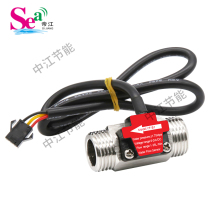 DN15 flow meter 4 in charge of stainless steel sensor water flow water heater flow sensor turbine B1 stainless steel