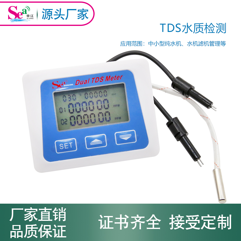 TDS display On-line test Conductivity TDS instrument Dual probe water quality detector for water filter