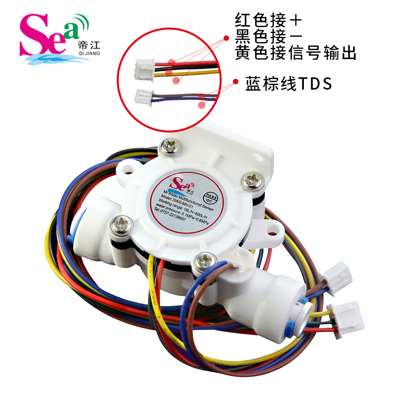 2 points fast insertion TDS flow meter water flow sensor Holflow water quality detection sensor MH-01