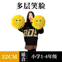 Резинка, 32 см