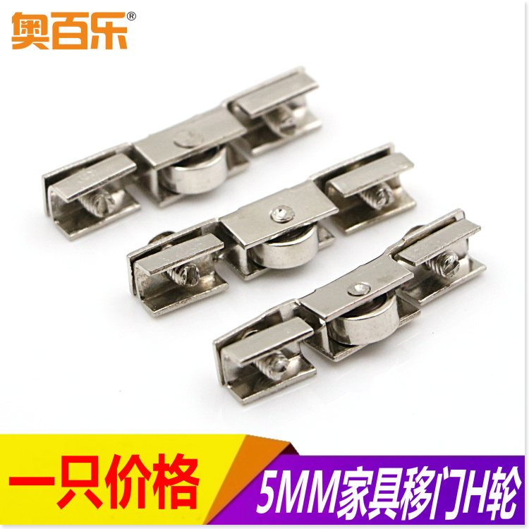 Bookshelves Furniture Glass Bearings H Wheels Integral Cabinets Glass Ramen Wheels Glass Ramen Pulley Cabinet Door Moving Door Wheels